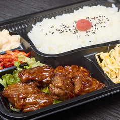 肉八ハラミ弁当