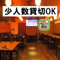 三国劇場 流川 新天地店の雰囲気1