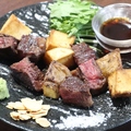料理メニュー写真&nbsp;自慢の牛サイコロステーキ