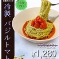 肉イタリアン 東京オリーブ 千葉本店のおすすめ料理1