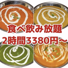 本格インド ネパール料理食堂 マウントフジ日下本店の特集写真
