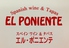 エルポニエンテ EL PONIENTEのロゴ