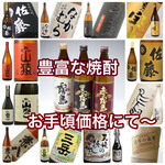 毎日仕入れる新鮮な鮮魚の数々!!それぞれの魚の一番美味い食べ方で職人が提供してくれます。