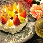 誕生日・記念日など、各種お祝いにはホールケーキサービス♪お好きなメッセージも入れられます。