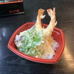 海老天丼