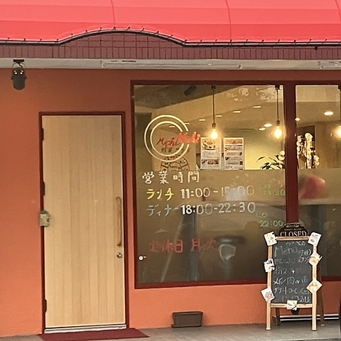 自然派野菜・無添加健美食・グルテンフリーのお店