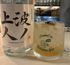 波ノ上人バック
