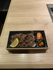 牛タン弁当