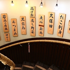 餃子酒場 新橋 内幸町店の外観3