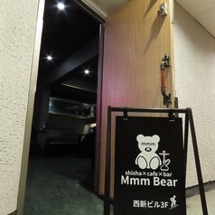 シーシャ×カフェ×バー　MmmBearの外観1