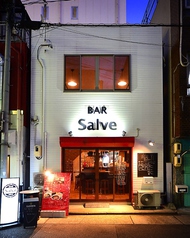 イタリアンバル サルウェー Salve 名古屋駅店の外観1