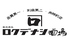 ロクデナシ酒場 野毛食道楽のロゴ