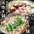 海鮮居酒屋 大漁 たいりょう 豊橋店のおすすめ料理1