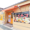 スープカレー&ネパールカレー 15 吉野本町店の雰囲気1