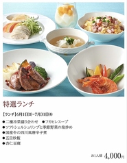 新潟グランドホテル 中国料理レストラン 慶楽のコース写真