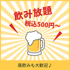 カラオケ歌屋 琴似店の写真3