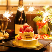 誕生日や記念日など特別な日にも利用しやすい完全個室を完備。肉料理を中心とした華やかな料理で、大切な一日を彩ります。主役に喜ばれる演出もしやすく、思い出に残る時間を過ごせます。