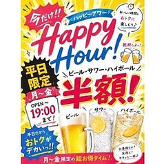 博多串焼き よかろうもん 東池袋店の写真