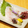 魚虎のおすすめポイント3