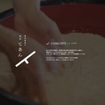 白神山地産の蕎麦粉を使用した本格蕎麦や、旬の味覚を堪能できるコースをご用意。特別なご宴会に最適です。