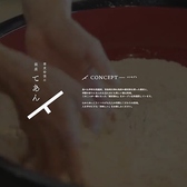 白神山地産の蕎麦粉を使用した本格蕎麦や、旬の味覚を堪能できるコースをご用意。特別なご宴会に最適です。