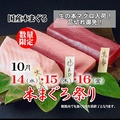 さかな市場 博多海鮮 博多駅前店のおすすめ料理1