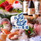 釣り船居酒屋 海龍の画像