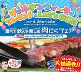 広島サンプラザ レストラン クレセント