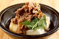 料理メニュー写真&nbsp;肉豆腐