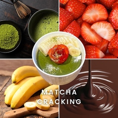 【最高級】抹茶クラッキングアサイーの写真