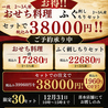 漁師料理 喜水のおすすめポイント3