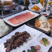 もも焼寅火のおすすめ料理2