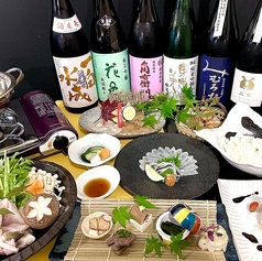 和酒屋杉やまのコース写真
