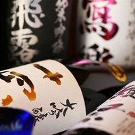 藤井寺で日本酒を楽しむなら一心でどうぞ！