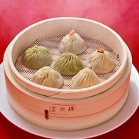 【おすすめ】三色小籠包
