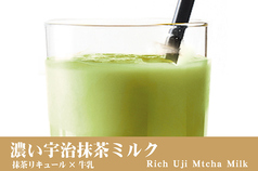 テキーラソーダ(グラス)/パローマ(グラス)/濃い宇治抹茶ミルク/カシスミルク/ピーチミルク