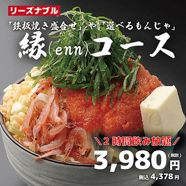 酒場三九 渋谷店のおすすめ料理1