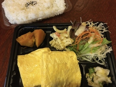 だし巻き弁当