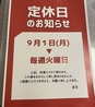 喰う道 都島店のおすすめポイント1