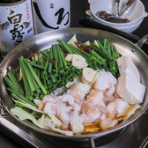 壺や 西新店のおすすめ料理3