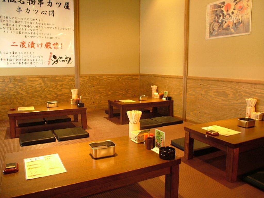 靴を脱いでゆったりと寛げる、お座敷席もございます♪