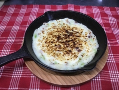 マッシュポテトと枝豆のグラタン