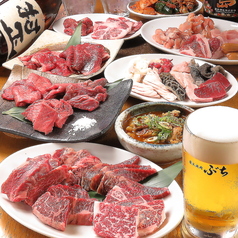 炭火焼肉ぶち 岩国店の特集写真