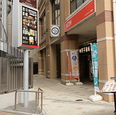 餃子酒場 船橋店の外観1