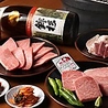 松阪牛焼肉 一升びん JR名古屋駅うまいもん通り店のおすすめポイント2