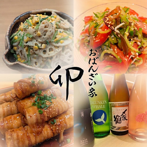 毎日通っても飽きない手作りの味。心と体を満たすおばんざいと温かな会話が楽しめます