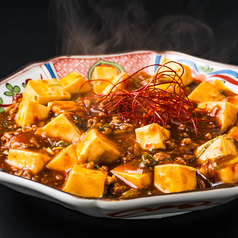 ★麻婆豆腐痺辛ハラスメント