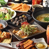 南九州うめえもん 大宮亭のおすすめ料理2