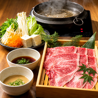 国産黒毛和牛を贅沢に使用したしゃぶしゃぶ