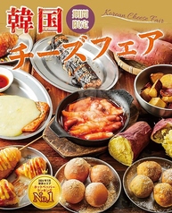 ニャムニャムニャム 草津駅前店のおすすめ料理1